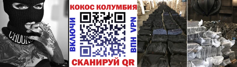 Купить ГАШ  Кокаин  Псилоцибиновые грибы  APVP  Каннабис  Меф  Оленегорск
