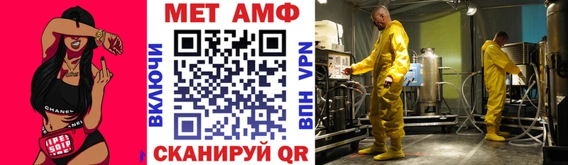АМФЕТАМИН Розовый  Купить закладки  Оленегорск 