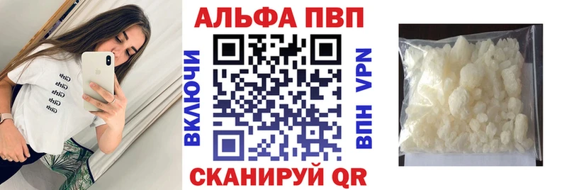Alpha-PVP СК КРИС  Купить  Оленегорск 