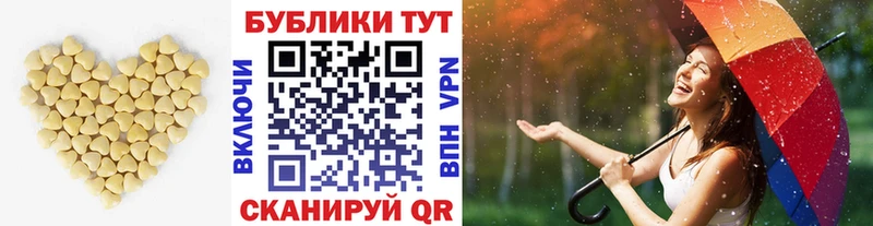 Купить Оленегорск ЭКСТАЗИ ешки