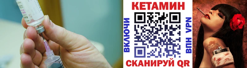 Кетамин ketamine  Купить где  Оленегорск 