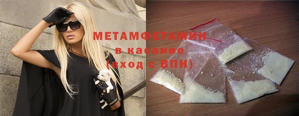 винт Беломорск