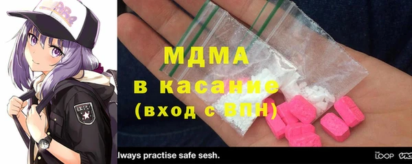 мдма Белоозёрский