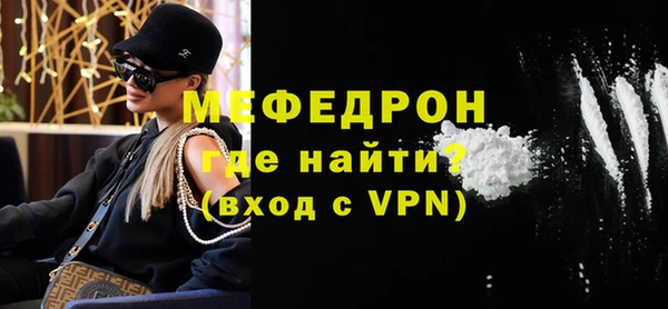 герыч Бронницы