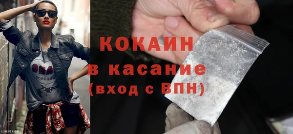 винт Беломорск