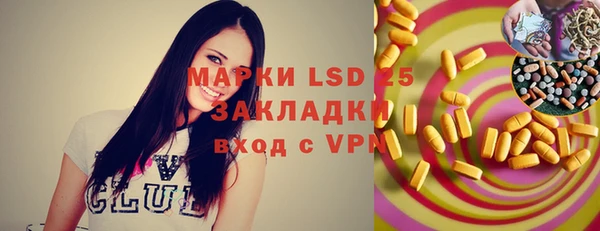 хмурый Бугульма