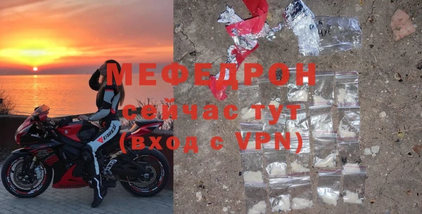 герыч Бронницы