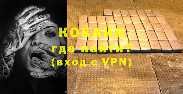 герыч Бронницы