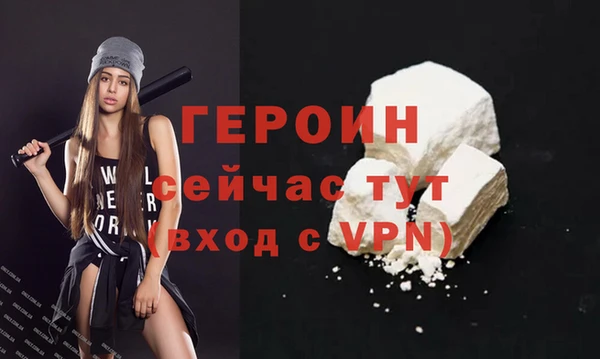 прущая мука Бородино
