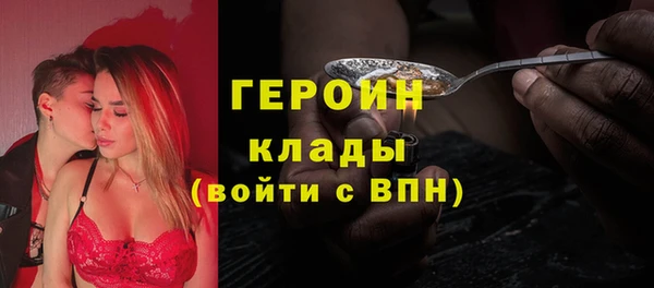 винт Беломорск