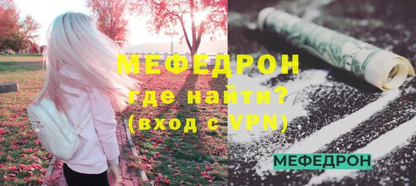 винт Беломорск