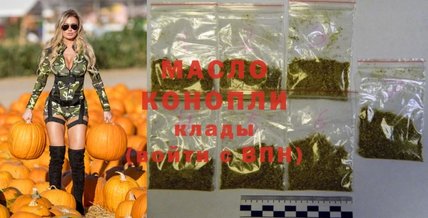 винт Беломорск