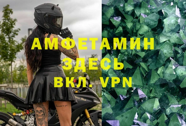 мдма Белоозёрский