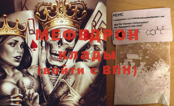 герыч Бронницы