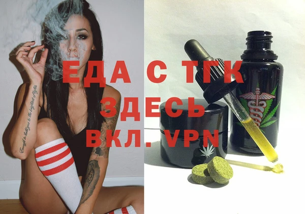 герыч Бронницы