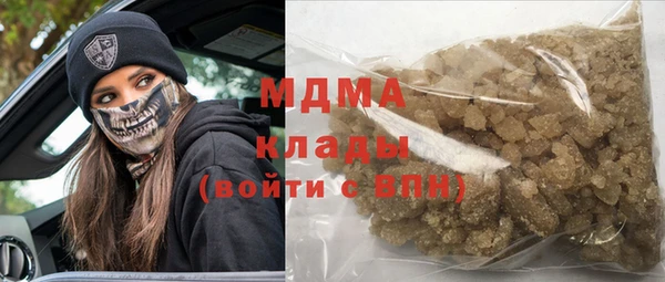 хмурый Бугульма