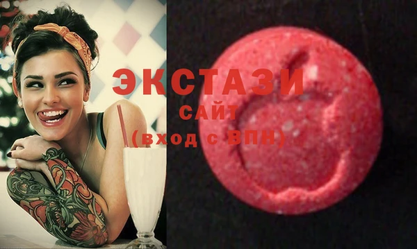 хмурый Бугульма