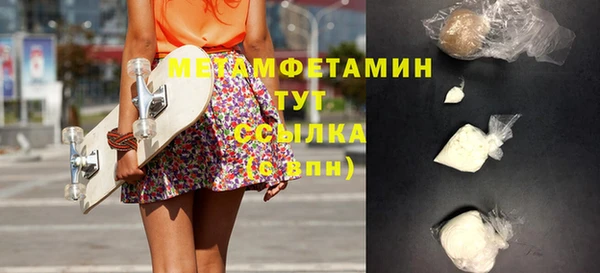 хмурый Бугульма