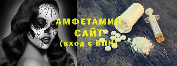 герыч Бронницы