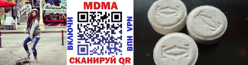 MDMA Molly  Купить закладки  Оленегорск 