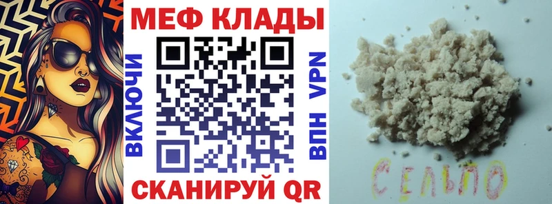 Купить  Оленегорск  Мефедрон VHQ 