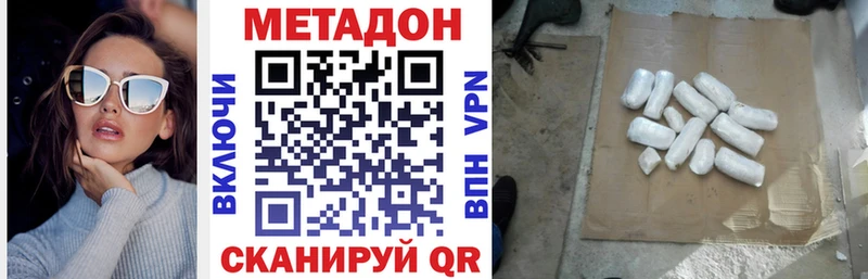 Купить закладки  Оленегорск  МЕТАДОН VHQ 