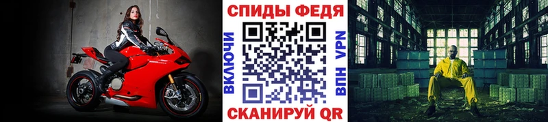 МЕТАМФЕТАМИН витя  Купить закладки  Оленегорск 