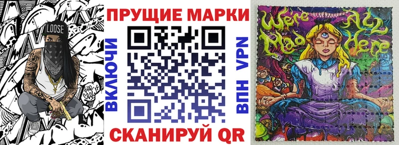 Купить где  Оленегорск  Марки 25I-NBOMe 1,5мг 