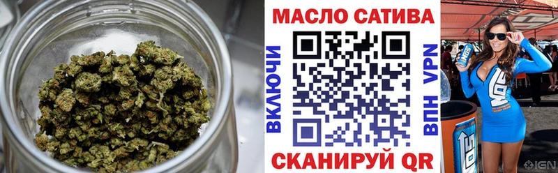 Купить  Оленегорск  Дистиллят ТГК концентрат 